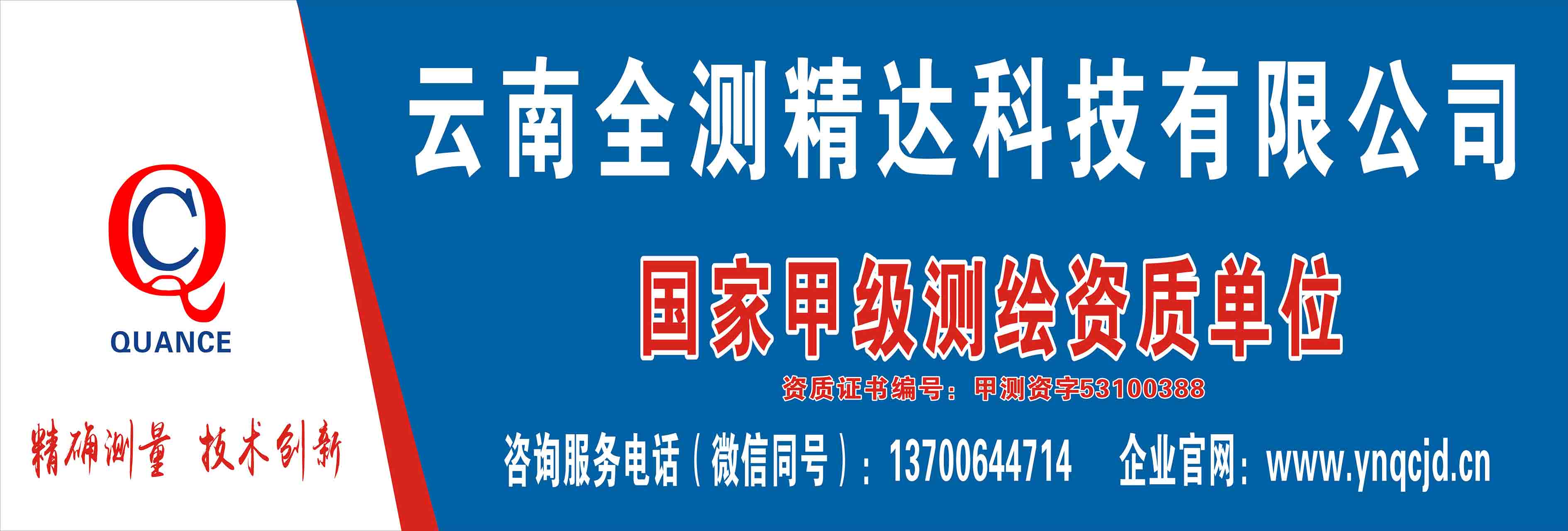 云南全測精達科技企業與云南新華電腦職業技術學校簽到校企合作協議共同打造產學研融合的社會價值