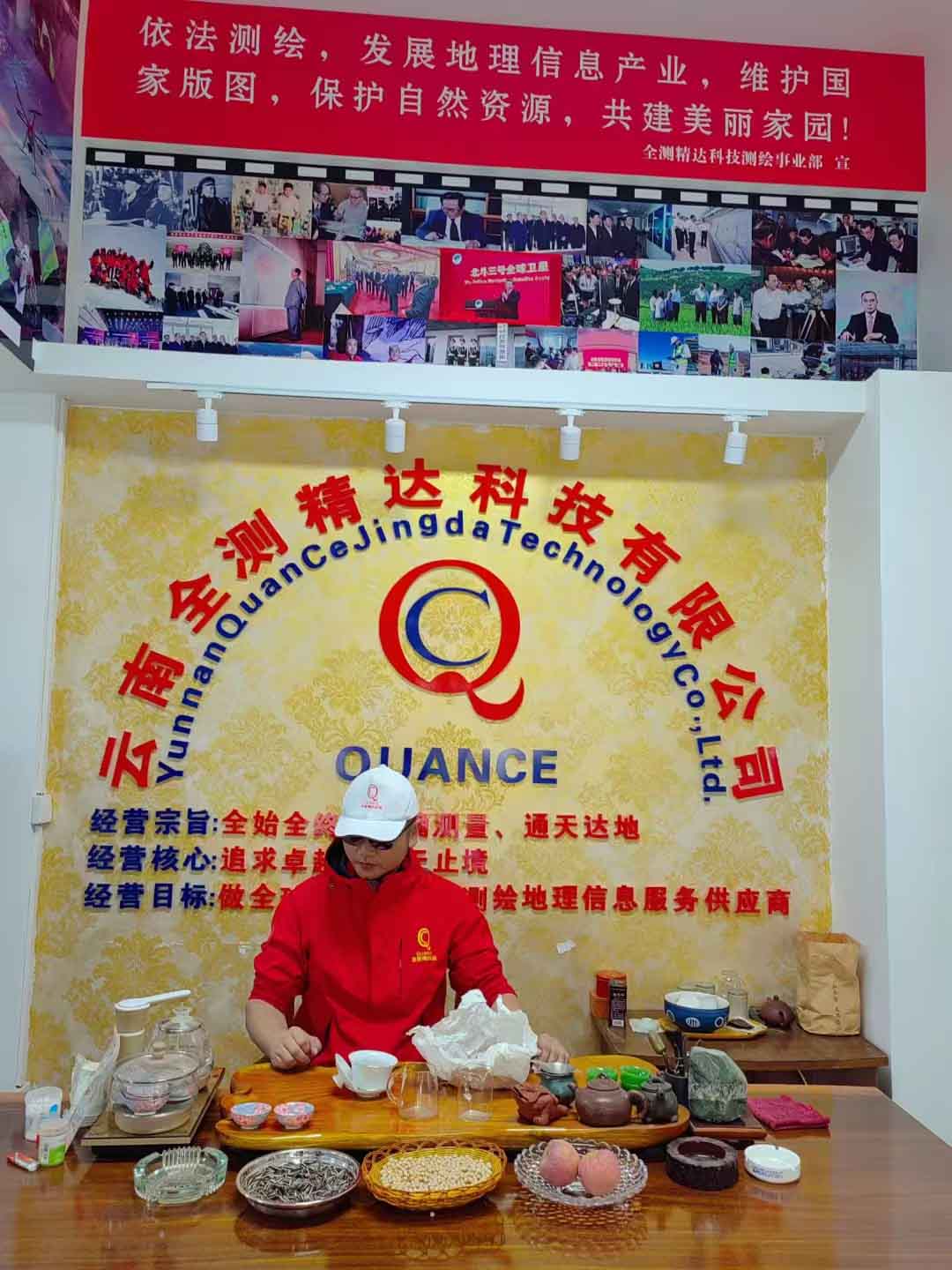 🎉 云南全測精達(dá)科技西藏分公司開業(yè)大吉賀詞 🏔️